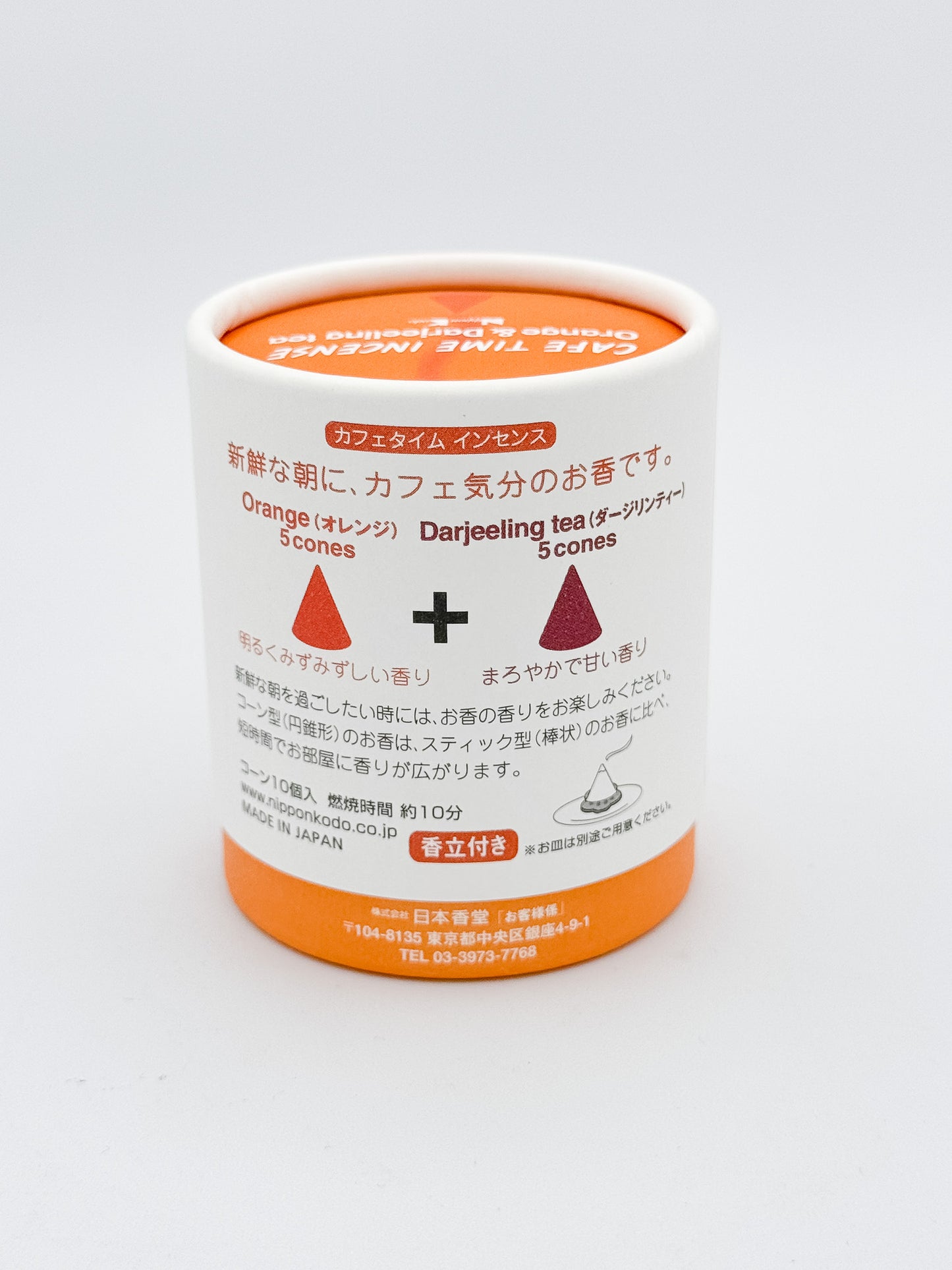 Cafe Time Incense Cones