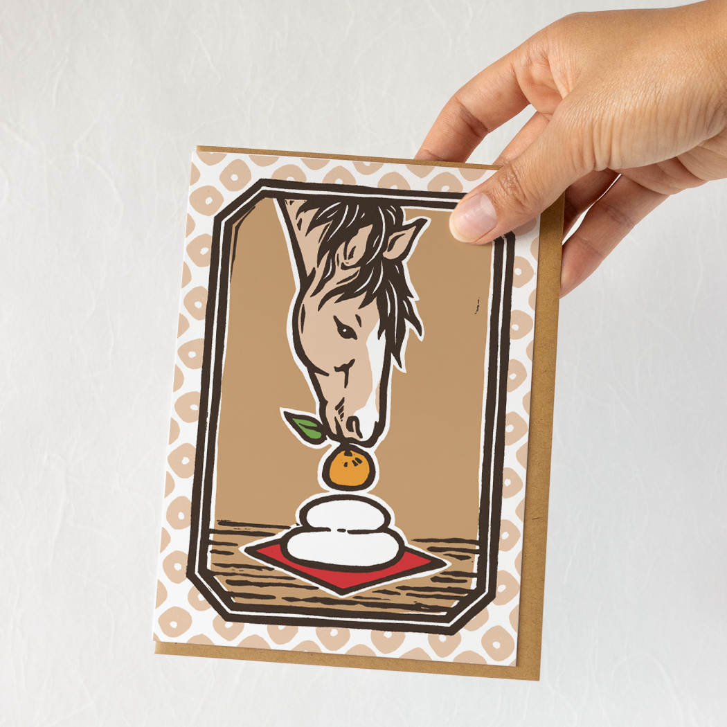 New Year's Horse Card