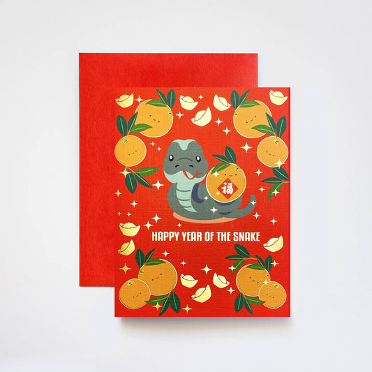 Year of the Snake Lunar New Year Gold Foil Greeting Card: Singles