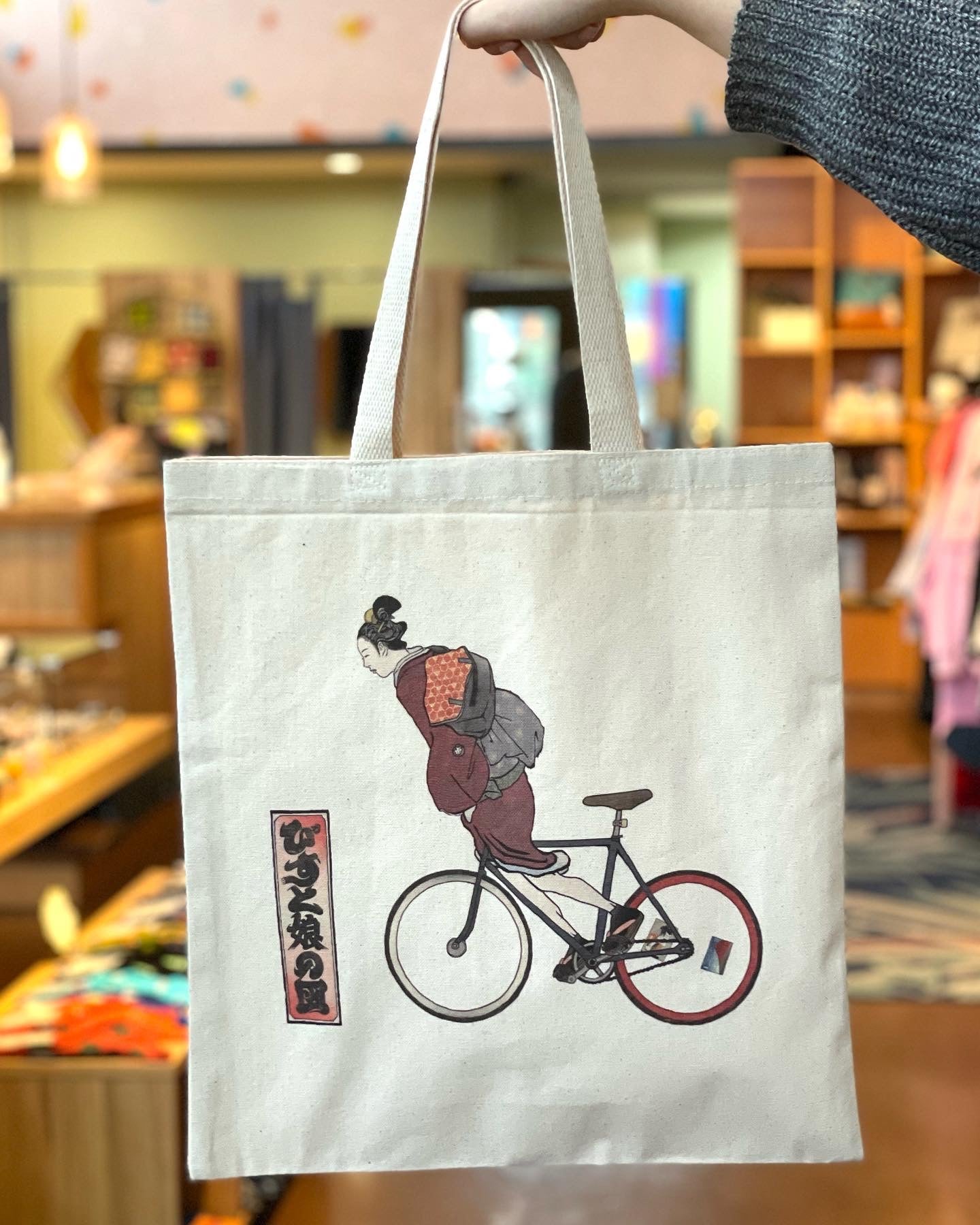Street Hyakkei Pist Tote Bag