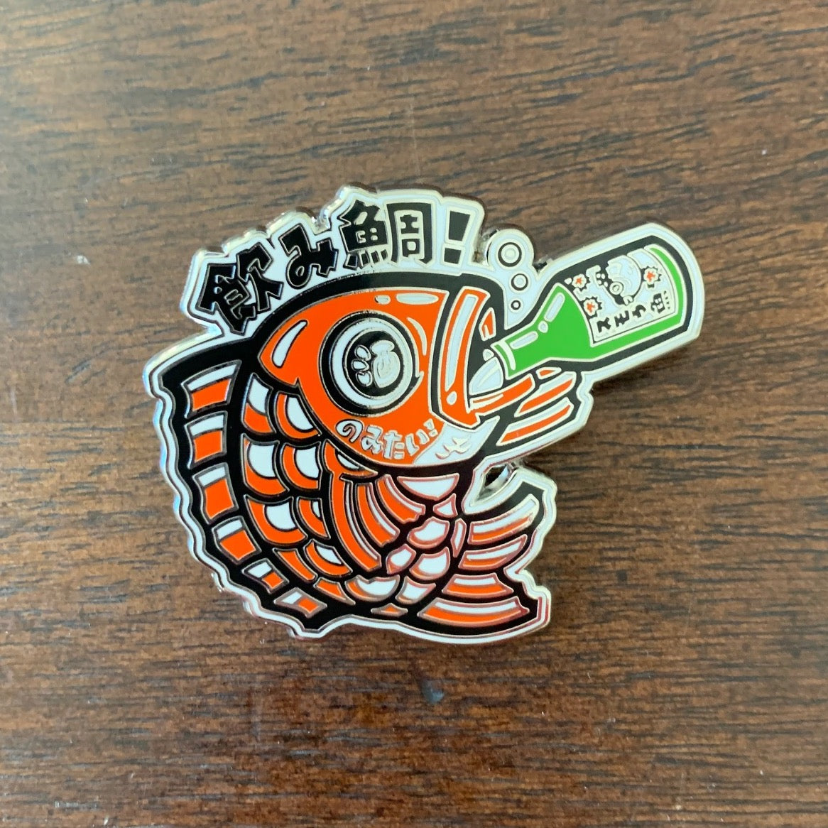 Nomitai Enamel Pin